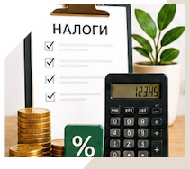 Услуги Профессиональное бухгалтерское обслуживание в Твери